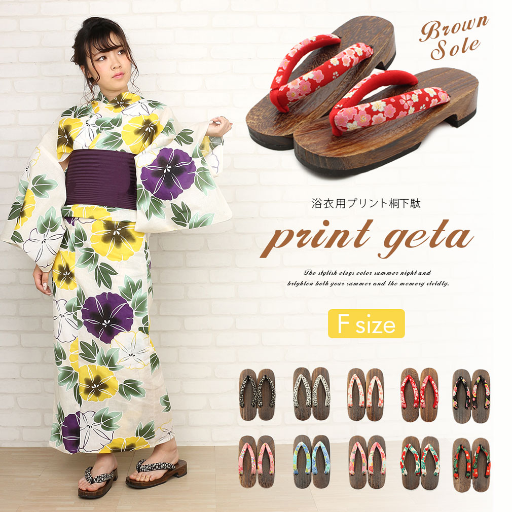 日本棕色木屐拖鞋