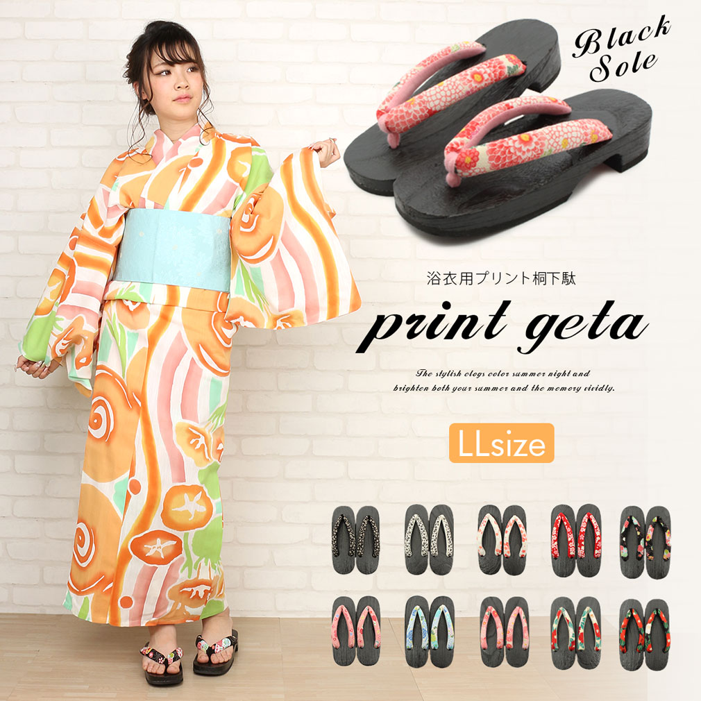 日本黑色木屐拖鞋