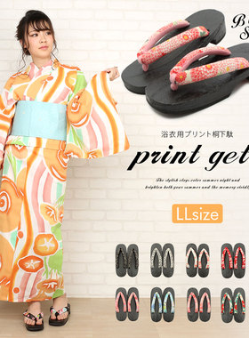 Kisste - Geta 系列 日本 黑色 桐下駄女式木屐拖鞋 XL