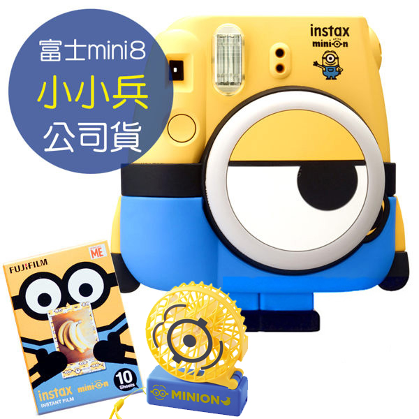 Fujifilm - Minion Instax mini 8 Limited Edition Polaroid Company goodsin the Digital Cameras/SLR Cameras/Video camera , Film camera , Time imaging  category - from Buy2taobao.com to provide professional Taobao agent buy service