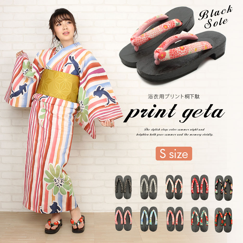 日本黑色木屐拖鞋