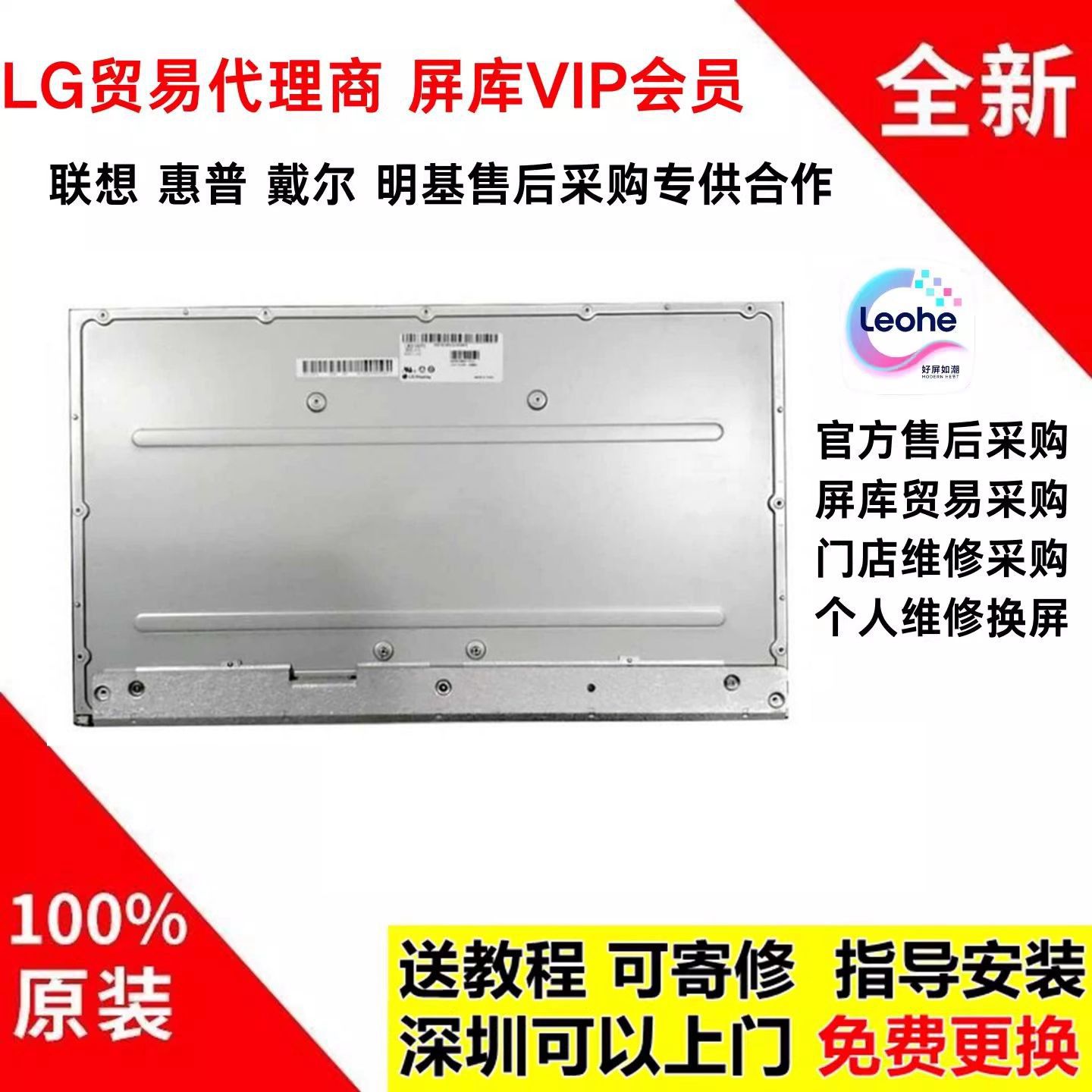 全新华硕傲世 V241ICGK V241ICUK Z240ICGK一体机显示器液晶屏幕