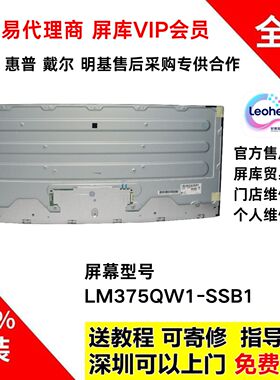 LG 38CB99-W 38WK95C全新原装屏幕模组维修LM375QW1-SSB1 4K60hz