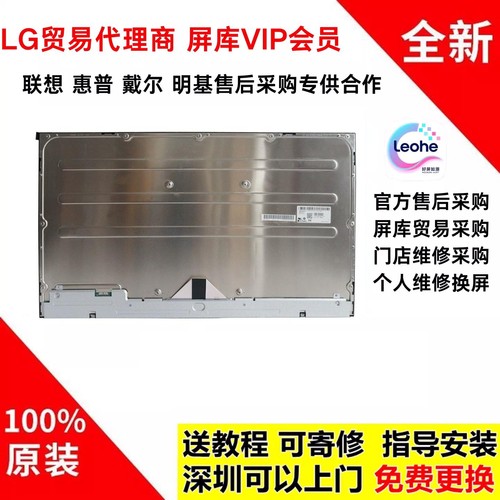 戴尔S3225QS  U3225QE P3225QE显示器屏幕维修全新原装LG模组面板