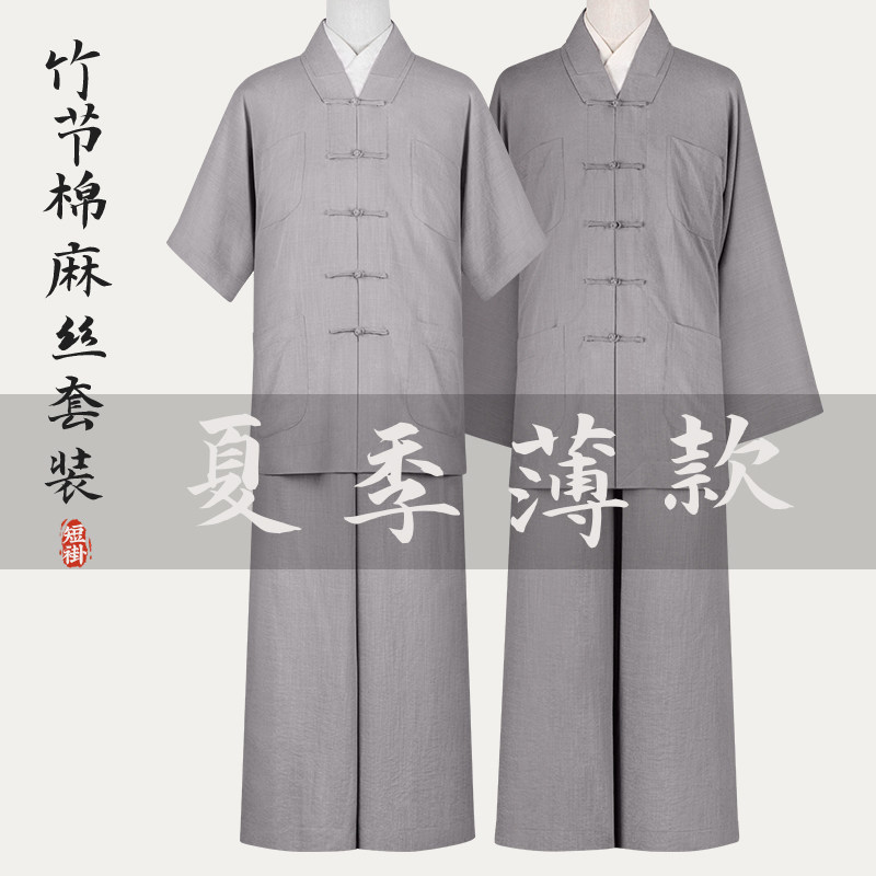 春夏季棉麻丝短褂灰色小褂夏季凉爽短袖男女出家僧人比丘尼和尚衣