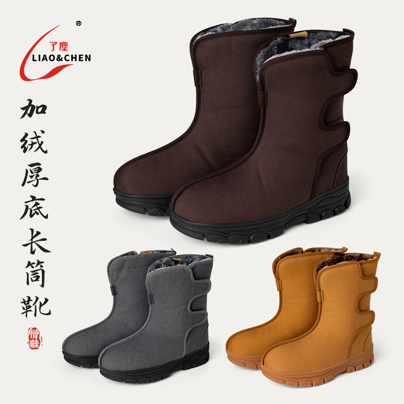 了尘僧鞋棉鞋长筒雪地靴冬季加绒保暖防滑男女出家僧人僧侣和尚鞋