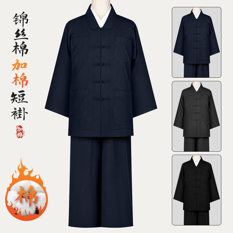 冬季僧侣服高档锦丝加棉短褂套装保暖棉袄出家僧人和尚衣黑色深灰