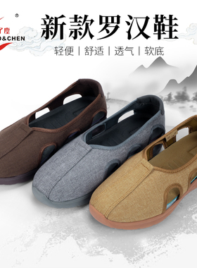 了尘僧鞋麻布六孔罗汉鞋出家师父僧人春夏季凉鞋透气和尚鞋黄灰色