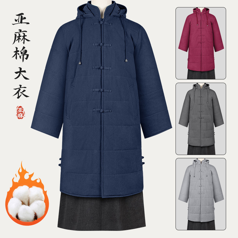 冬季出家僧人棉服棉袄军大衣加棉加厚保暖中褂僧帽男女和尚服亚麻