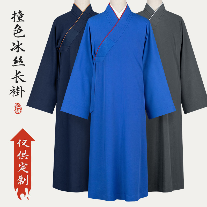 僧服衣领口拼色长褂夏季凉爽冰丝大褂抗皱男女僧衣出家人长衫和尚