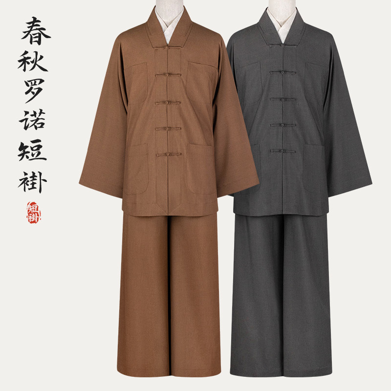 春秋季罗诺短褂不皱僧服男女出家僧人师父小褂比丘和尚衣僧装深灰