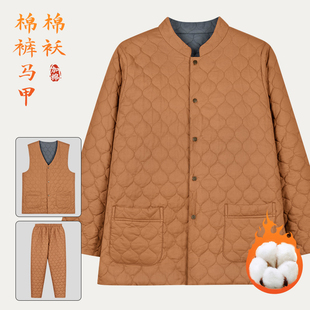 僧服冬季 加厚保暖出家僧人棉袄马夹男女居士马甲和尚僧侣服 棉衣裤