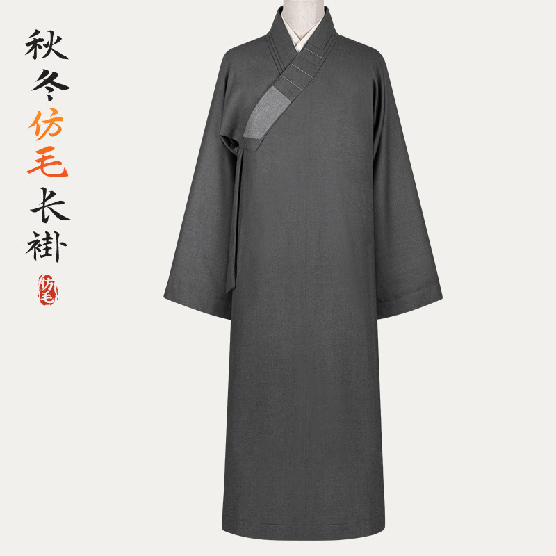 秋冬季厚款僧服大褂男深灰色毛料长褂出家师父和尚服女比丘尼棉衣