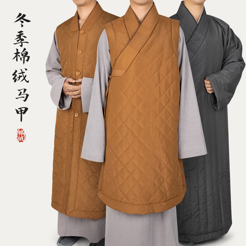 冬季僧服棉袄特价加厚棉绒大衣长褂男出家僧人和尚衣长马甲伽蓝褂