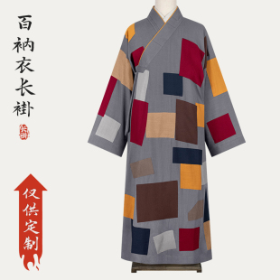 补丁僧服天丝麻百衲衣长褂出家师父僧人济公服男女款禅堂大褂拼接