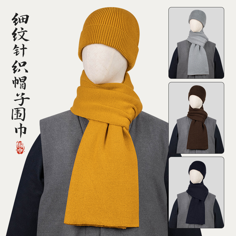 出家人帽子针织帽瓜皮帽围巾秋冬季保暖弹力和尚尼姑帽比丘尼僧帽