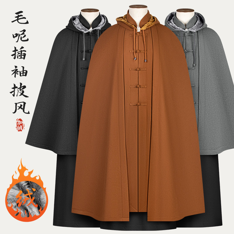 僧服僧人打坐披风男冬季禅修观音斗篷加厚加绒出家和尚女中长披肩
