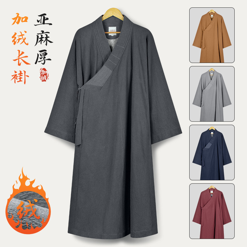 出家僧人冬季棉衣棉袄大褂加绒加厚长褂了渡和尚比丘僧衣棉袍大衣