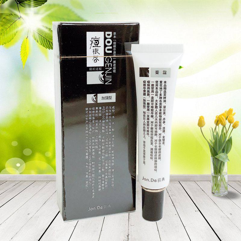 配方同 优月坊 痘痘清 痘毒清 普通霜  25g