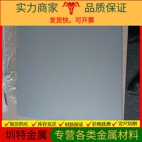 宝钢SECC电解钢板材-N5耐指纹电镀锌板0.2mm-2.5mm零切SECC-P