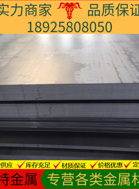 零切40CR 42CRMO 30CRMO 4130 4140 钢板 2.0 3.0 4.0 5.0 6.0MM