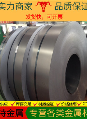 鞍钢冷轧钢带Q195、Q215、Q225、Q235、Q345高强度低碳冷轧钢板