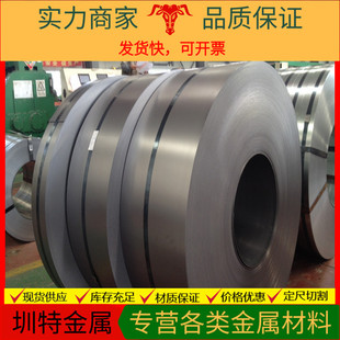 鞍钢冷轧钢带Q195、Q215、Q225、Q235、Q345高强度低碳冷轧钢板