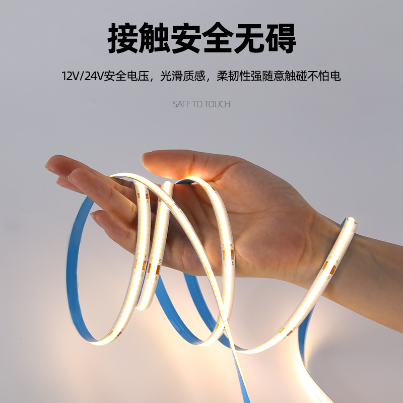 led灯带灯条2835灯带自粘任意剪