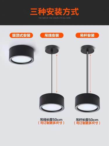 明装筒灯圆形免开孔走廊过道led