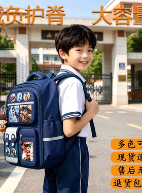 2026新款小学生减负书包男孩一三六年级6-14岁护脊大容量双肩背包
