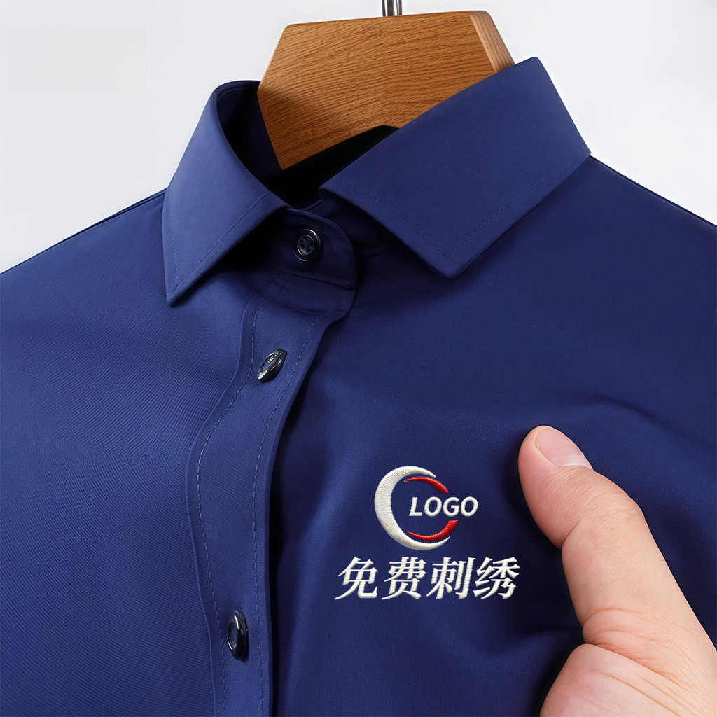 微弹透气藏青色衬衫定制logo抗皱男女竹纤维工作服职业装衬衣制服