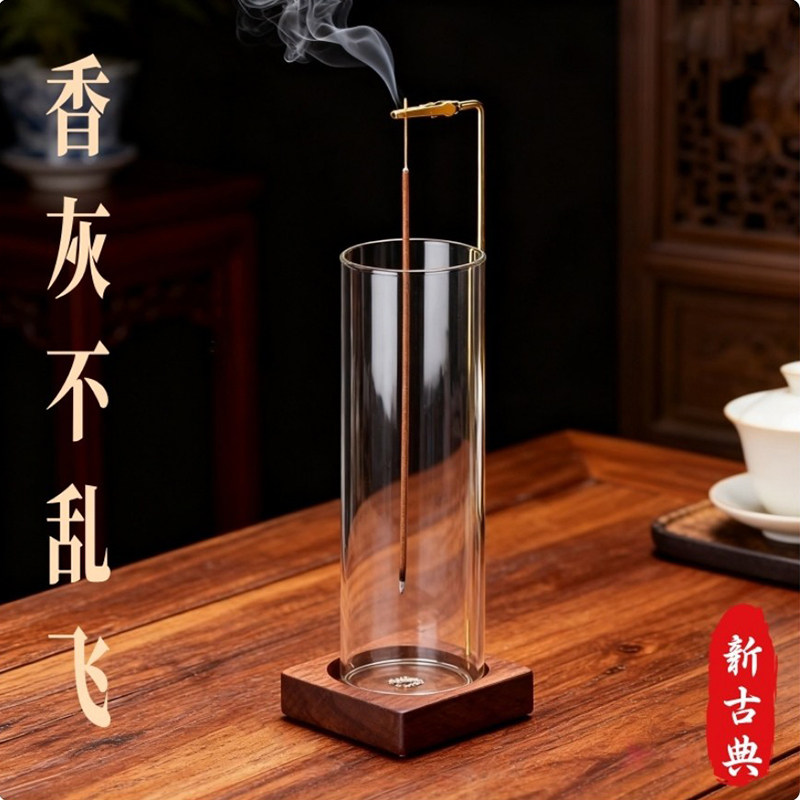 倒挂式线香香炉茶桌香插图片