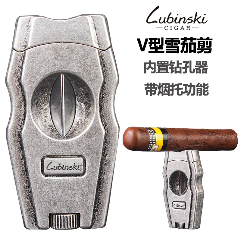 LUBINSKI多功能V型雪茄剪复古半自动开关带烟托钻孔器雪茄剪刀