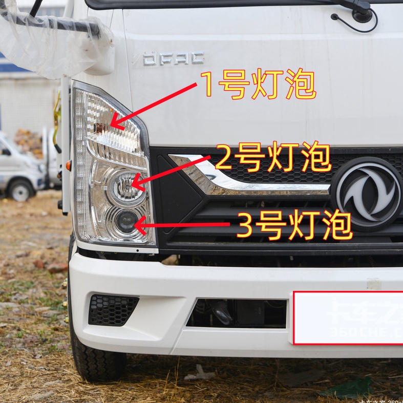 适用东风小霸王W15远光灯