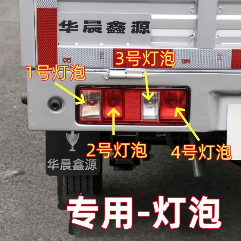 适用金杯鑫源T20S35转向