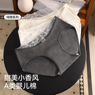 内裤女款纯棉10a抗菌全棉低腰女士蕾丝2026年新款甜美少女三角裤