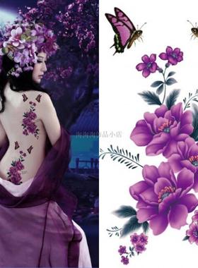 背部纹身贴 女 防水 持久 诱惑 紫色花朵 古装拍摄写真贴画贴花