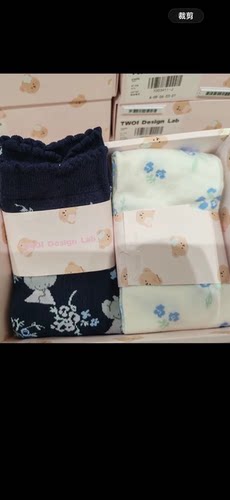 Twoi国内北京正品代购袜子套装合集不支持退换