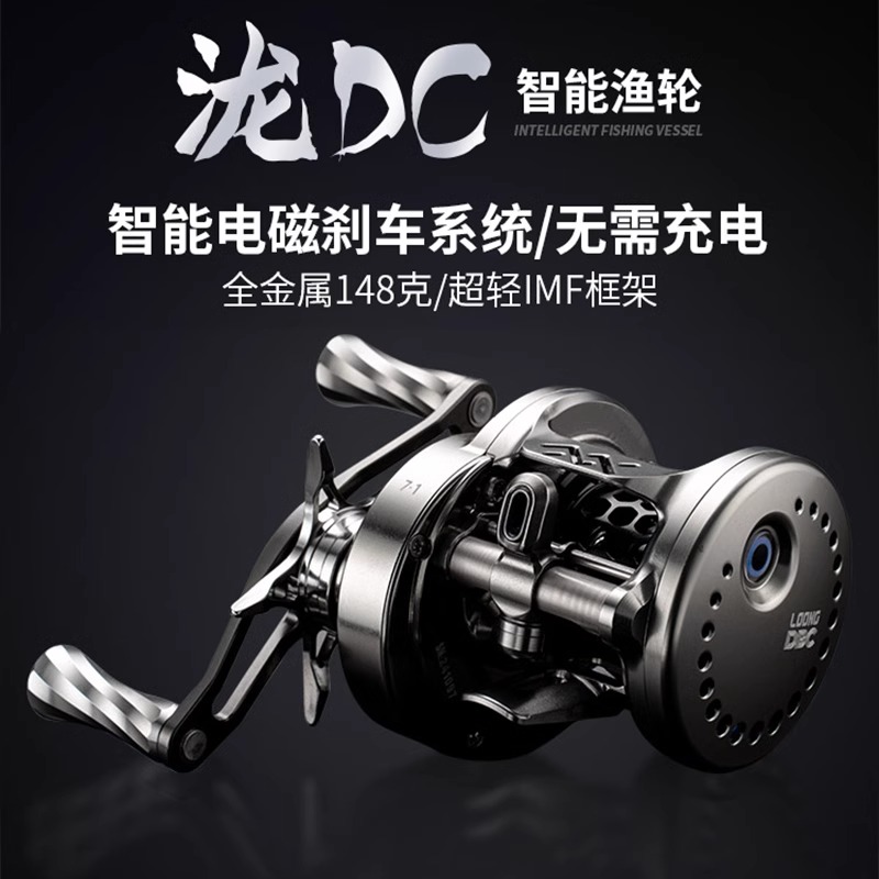 泷泽DC鼓轮CNC远投全金属水滴轮微物泛用路亚超轻量龙泽dc101渔轮