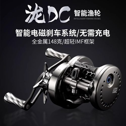 泷泽DC鼓轮CNC远投全金属水滴轮微物泛用路亚超轻量龙泽dc101渔轮