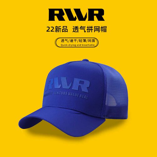 22款RVVR防水冲锋帽四季通用拼网帽路亚钓鱼帽防晒透气户外钓鱼
