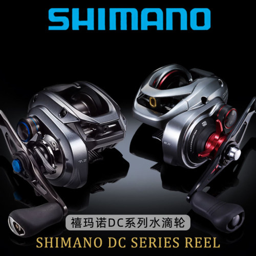 禧玛诺DC水滴轮库拉多SLX红蝎蒙塔尼EXSENCE远投马口白条鲈鱼骚音