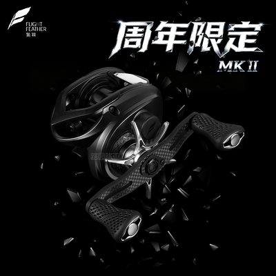 氢羽25款鱼鹰周年版/小鹰SFS水滴轮/翠鸟微物远投远征联名路亚轮