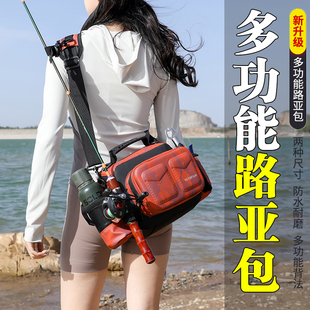 渔之君路亚包防水多功能腰包单肩斜跨路亚竿便携钓鱼垂钓渔具包