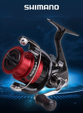 SHIMANO禧玛诺纺车轮SIENNA渔轮鱼线轮路亚轮鱼轮金属海竿轮远投