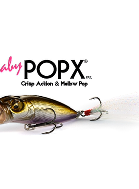 日本进口Megabass经典水面系BABY POPX 撞水波爬波趴路亚硬饵5.2g