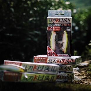 25款EWE美夏银刀飞过头二代远投沉水米诺翘嘴鱤鱼路亚饵2枚装