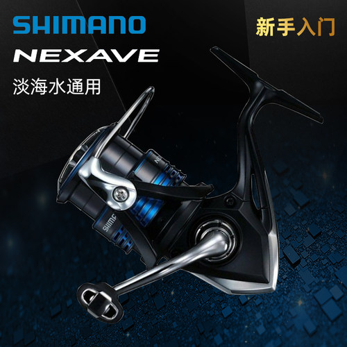 21SHIMANO禧玛诺路亚轮进口