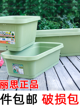 清仓包邮爱丽思阳台种菜盆长方形蔬菜盆特大塑料花盆绿植简约地面