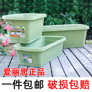 包邮 清仓 爱丽思阳台种菜盆长方形蔬菜盆特大塑料花盆绿植简约地面